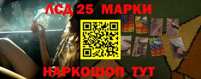 тгк Ливны