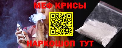 мяу мяу мука Малоярославец
