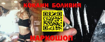стафф Лесосибирск