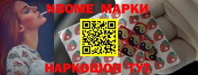 марки lsd Ликино-Дулёво
