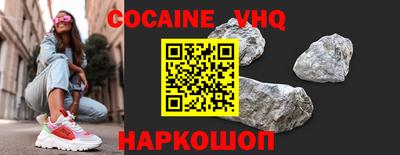 тгк Ливны