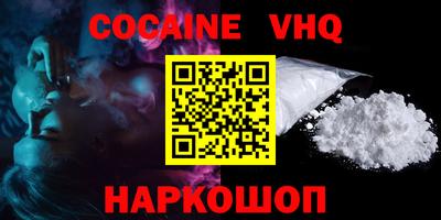 марки lsd Ликино-Дулёво