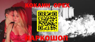 прущий лед Мариинск