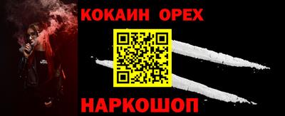 стафф Лесосибирск
