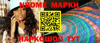 марки lsd Ликино-Дулёво