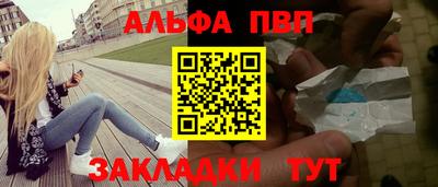 тгк Ливны