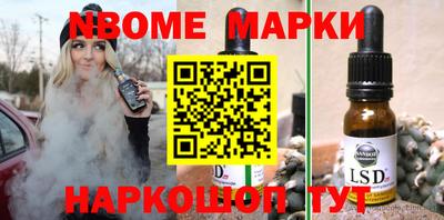 тгк Ливны