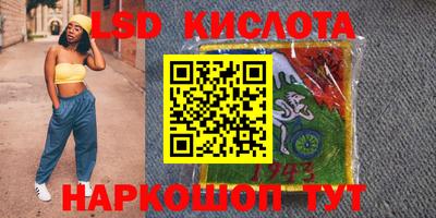 стафф Лесосибирск