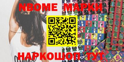 тгк Ливны