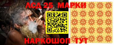 стафф Лесосибирск
