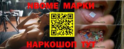 марки lsd Ликино-Дулёво