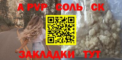 стафф Лесосибирск