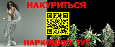 тгк Ливны