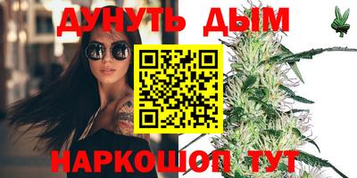 тгк Ливны