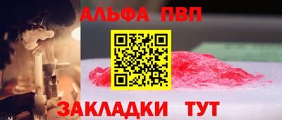 СК Малгобек