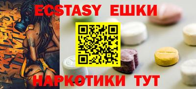 стафф Лесосибирск