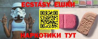 тгк Ливны