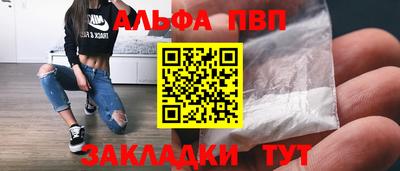 стафф Лесосибирск