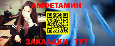 стафф Лесосибирск