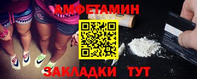 стафф Лесосибирск