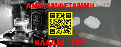 стафф Лесосибирск