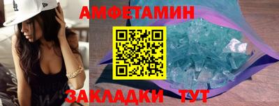 стафф Лесосибирск