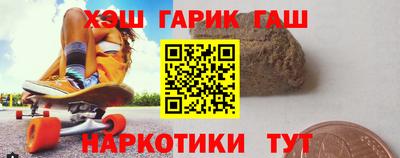 тгк Ливны