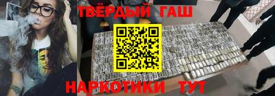 тгк Ливны