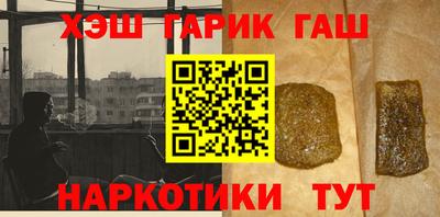стафф Лесосибирск