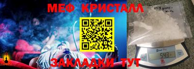 стафф Лесосибирск
