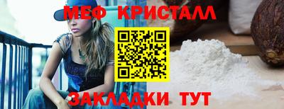 стафф Лесосибирск