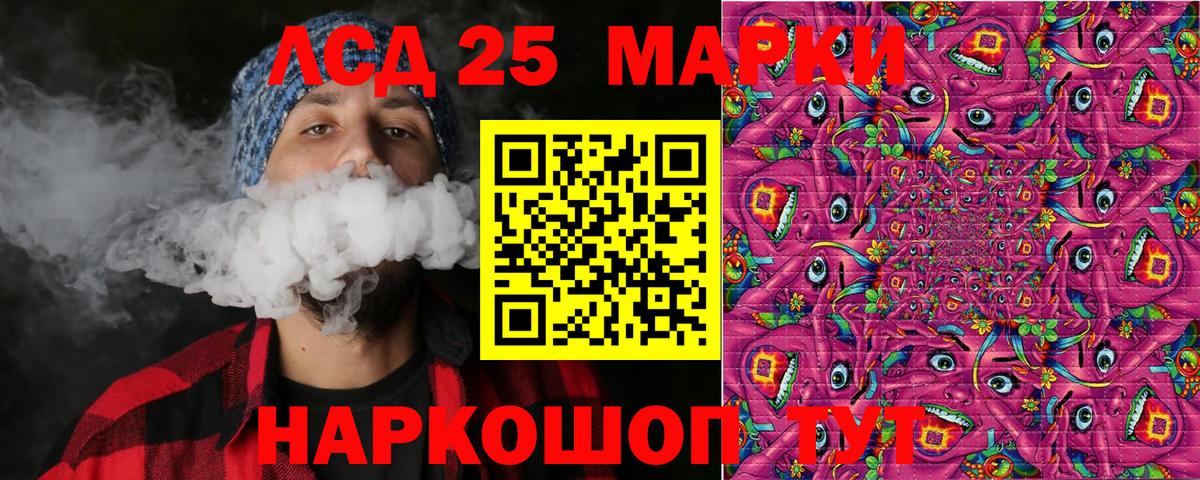 Марки N-bome 1,5мг Дмитров